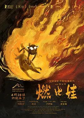 埃尔洛夫医生